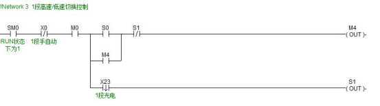 C系列體驗(yàn)文章—海為C60S2R在同步傳送帶中的應(yīng)用5.png