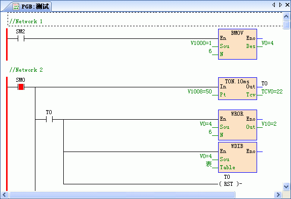 海為PLC LD編程語言